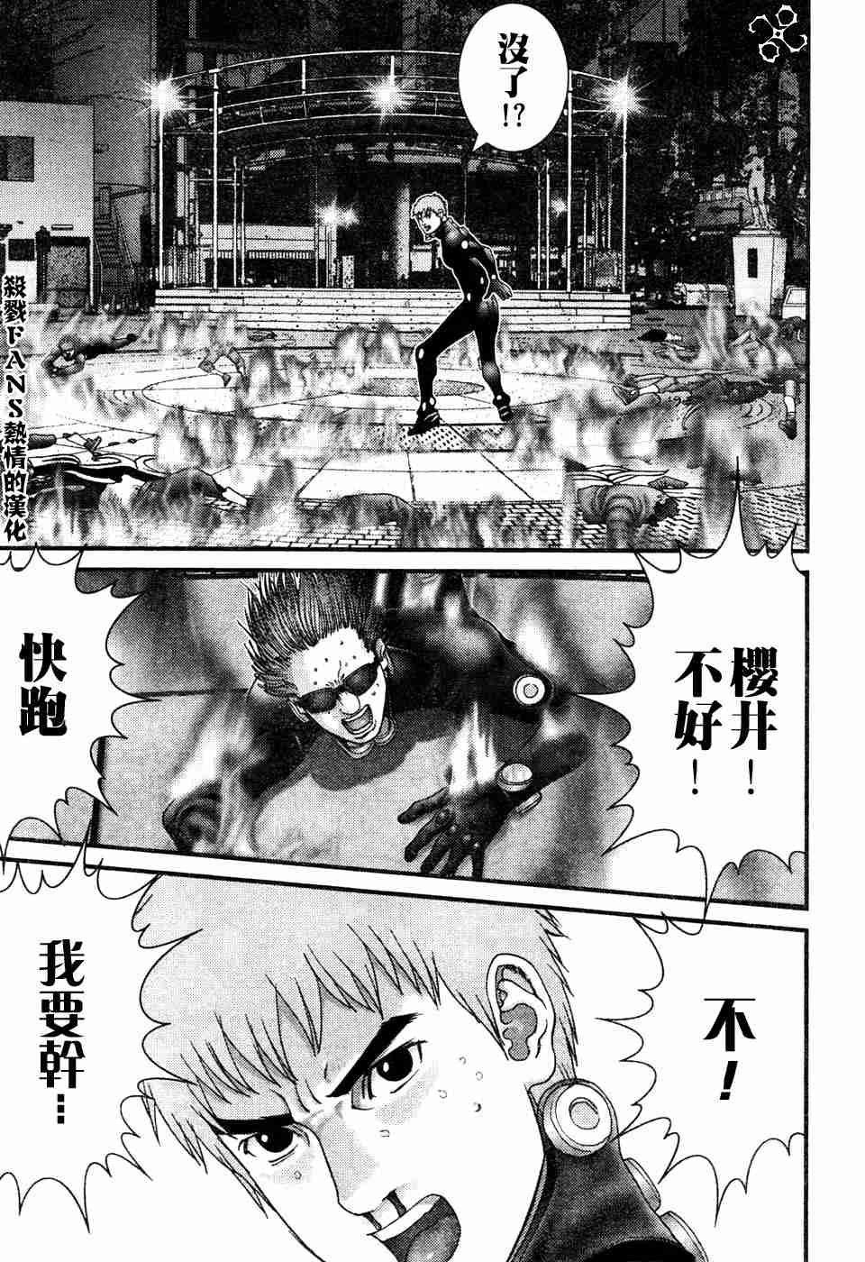 第196话