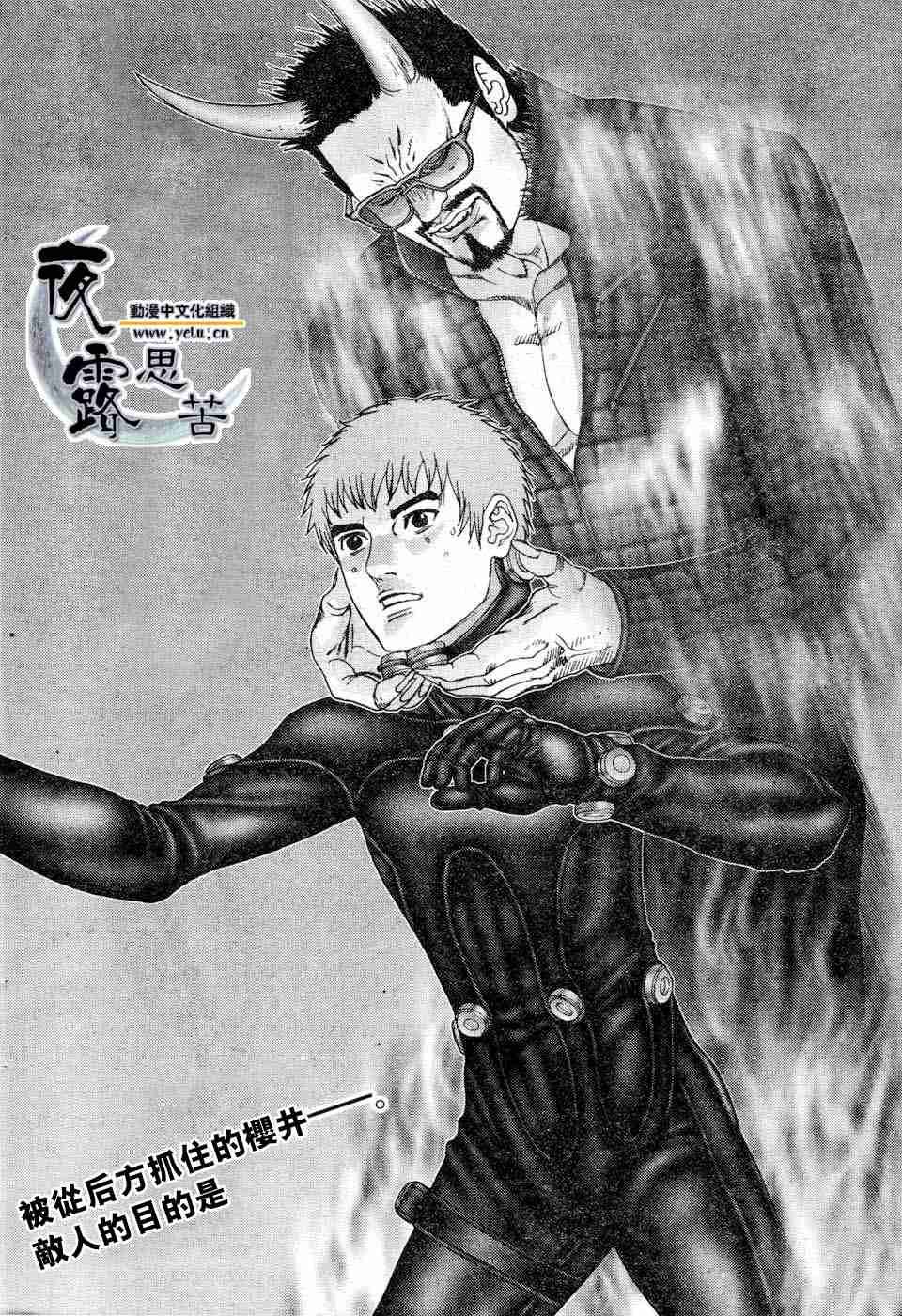 第197话