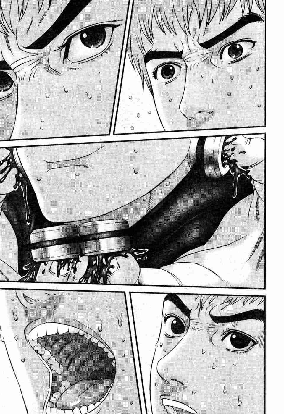 第197话