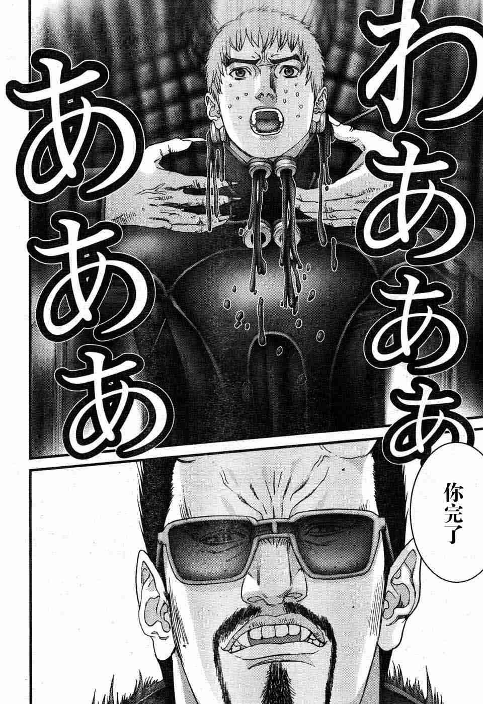 第197话