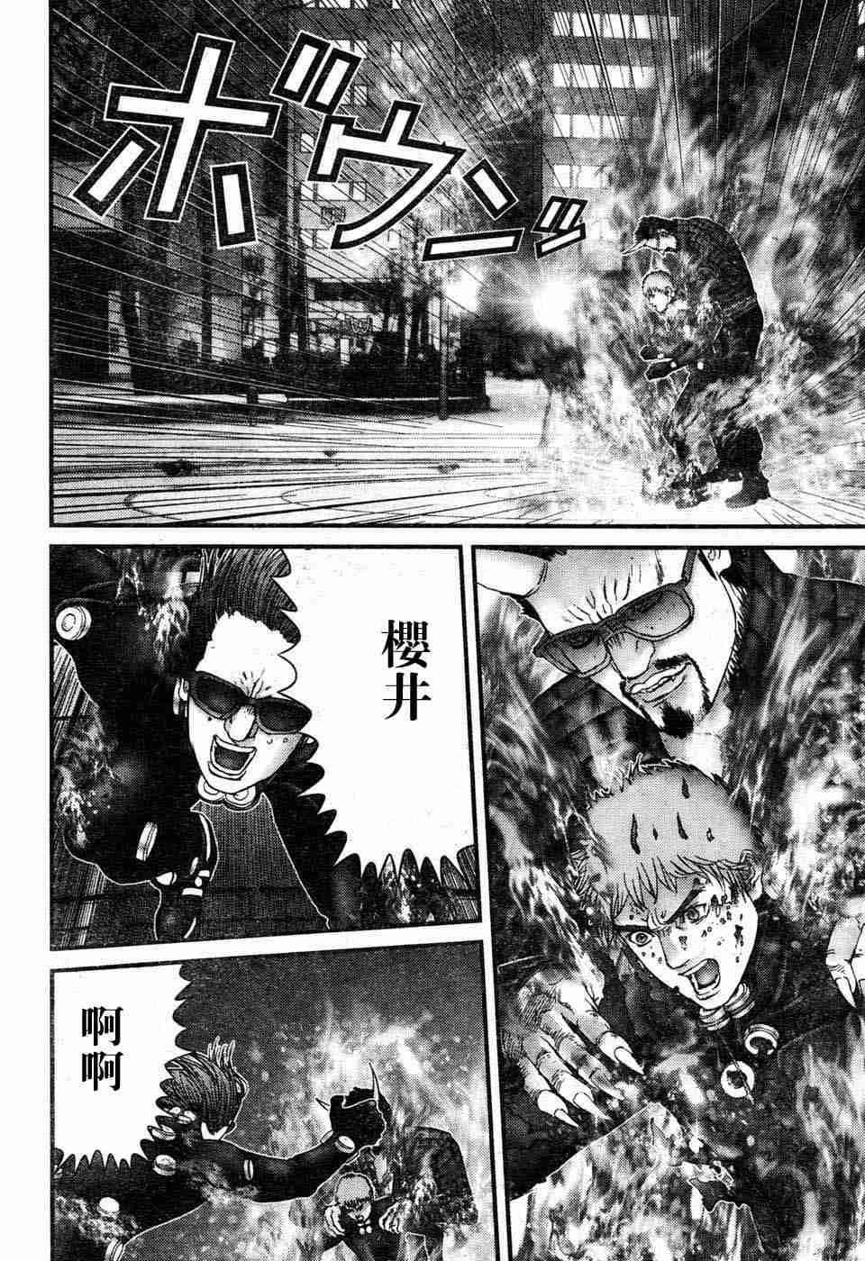 第197话