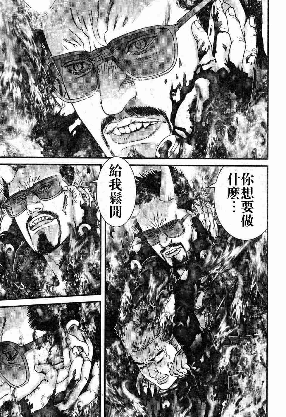 第197话