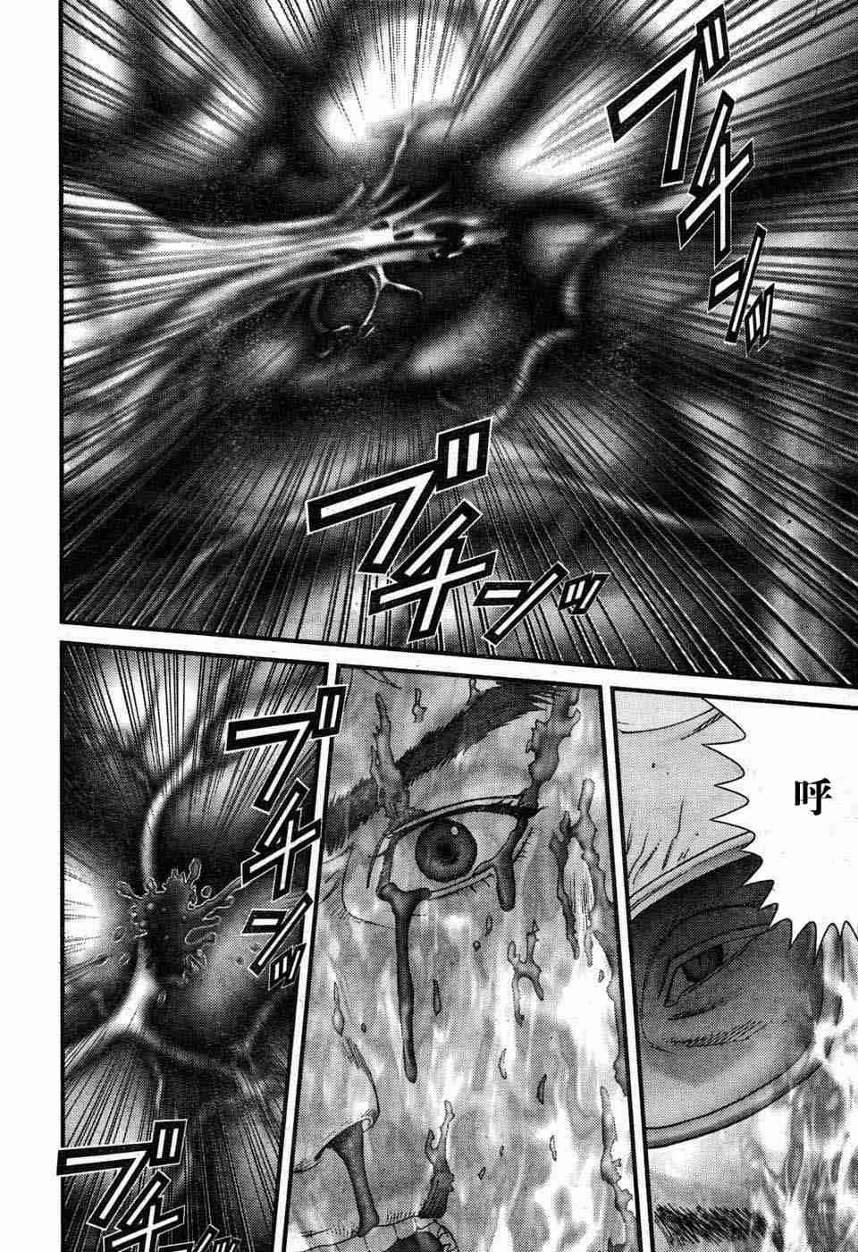 第197话