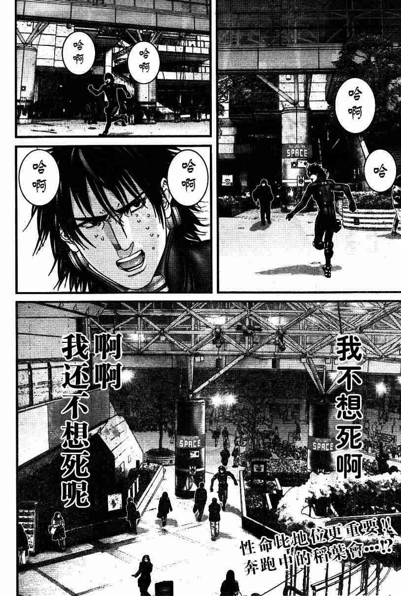 第198话