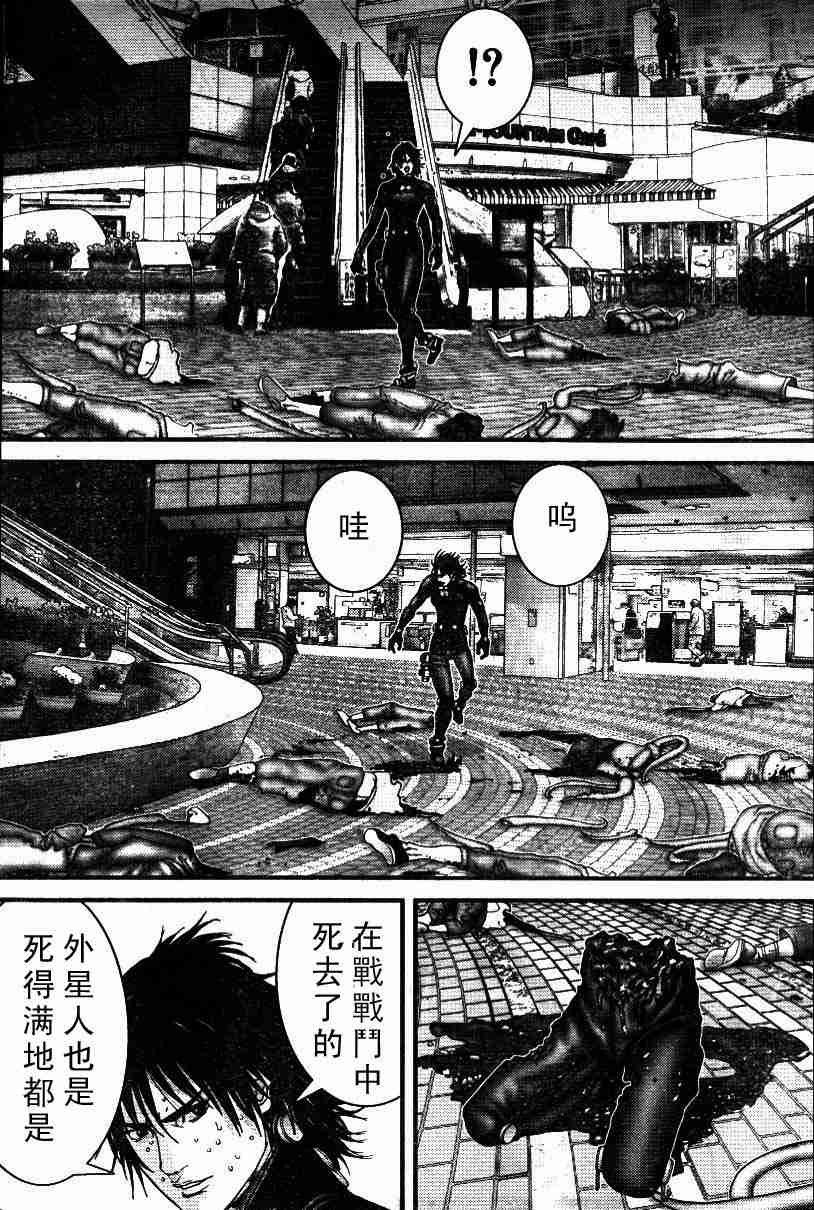 第198话