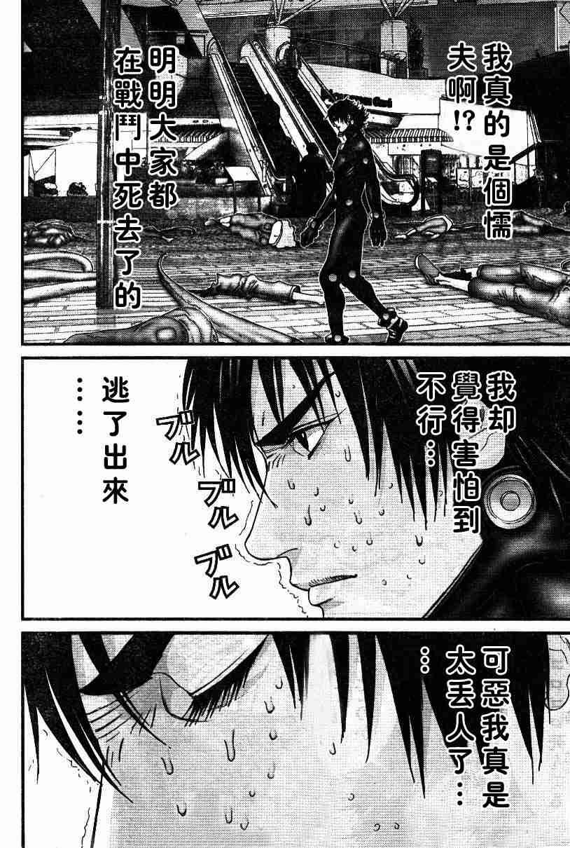 第198话