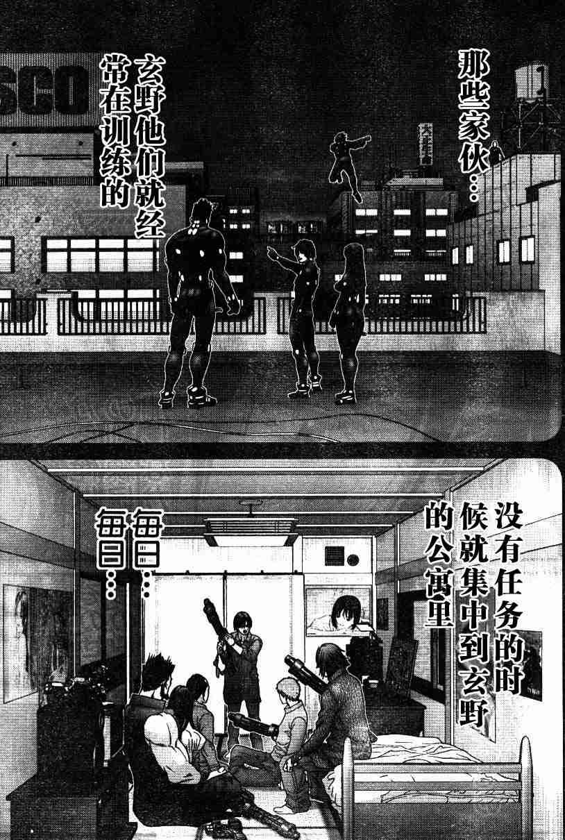 第198话
