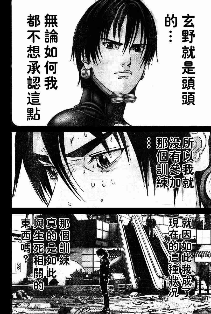 第198话