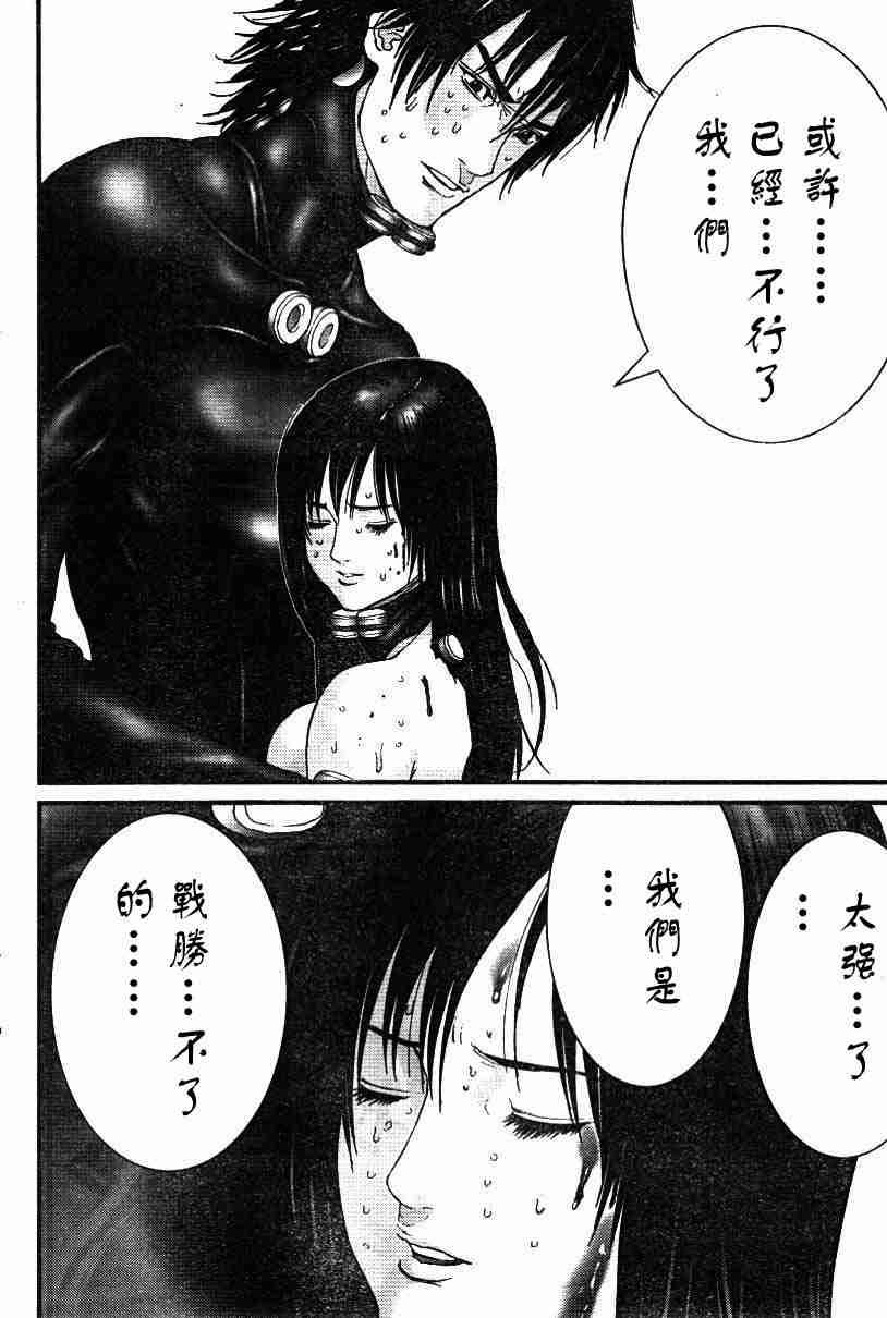 第198话
