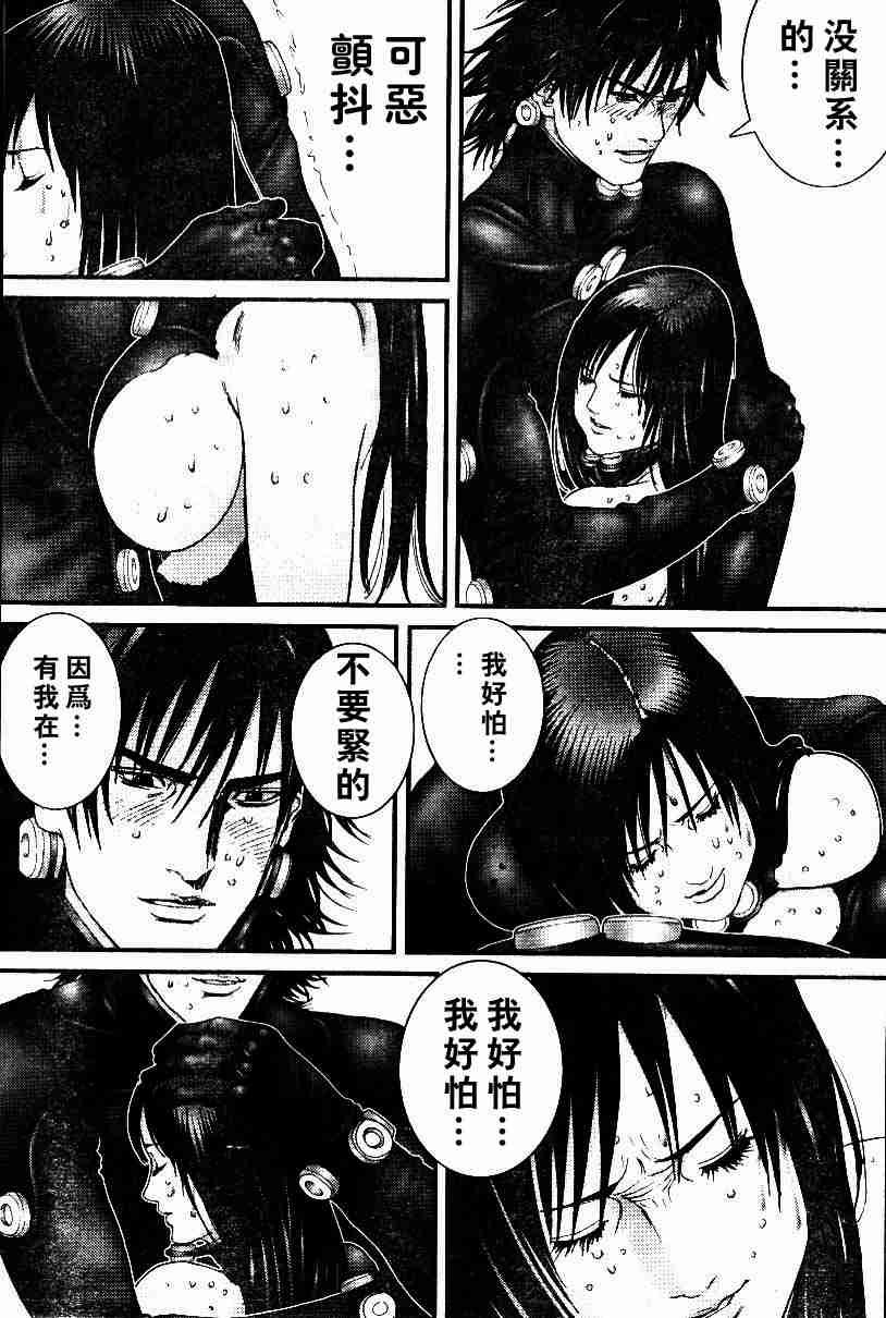 第198话
