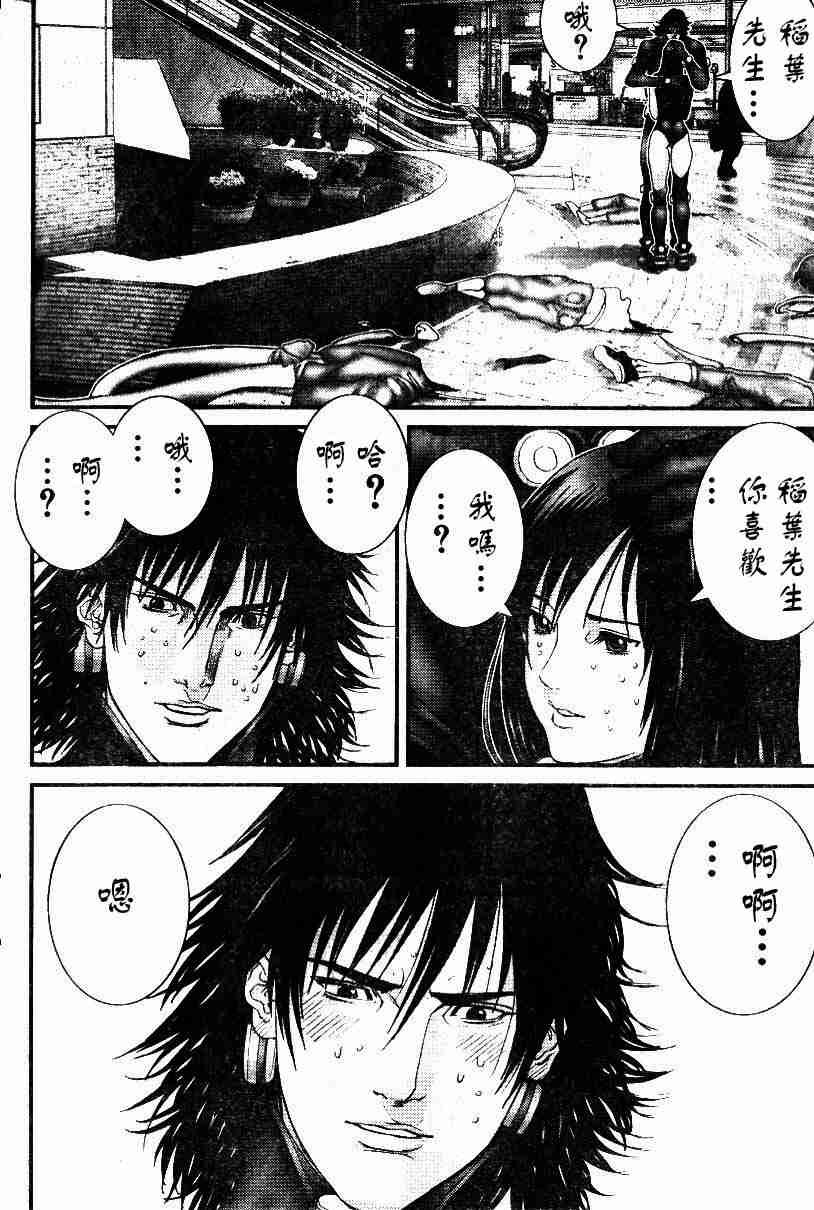 第198话