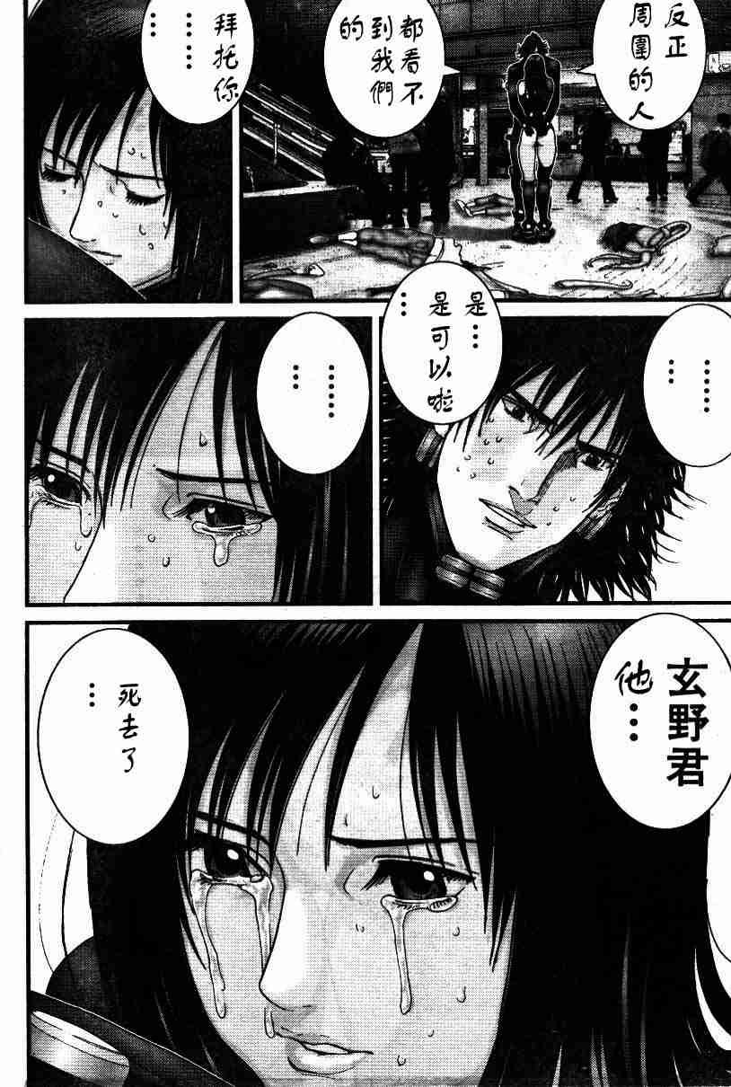 第198话