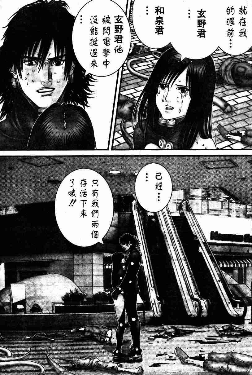 第198话