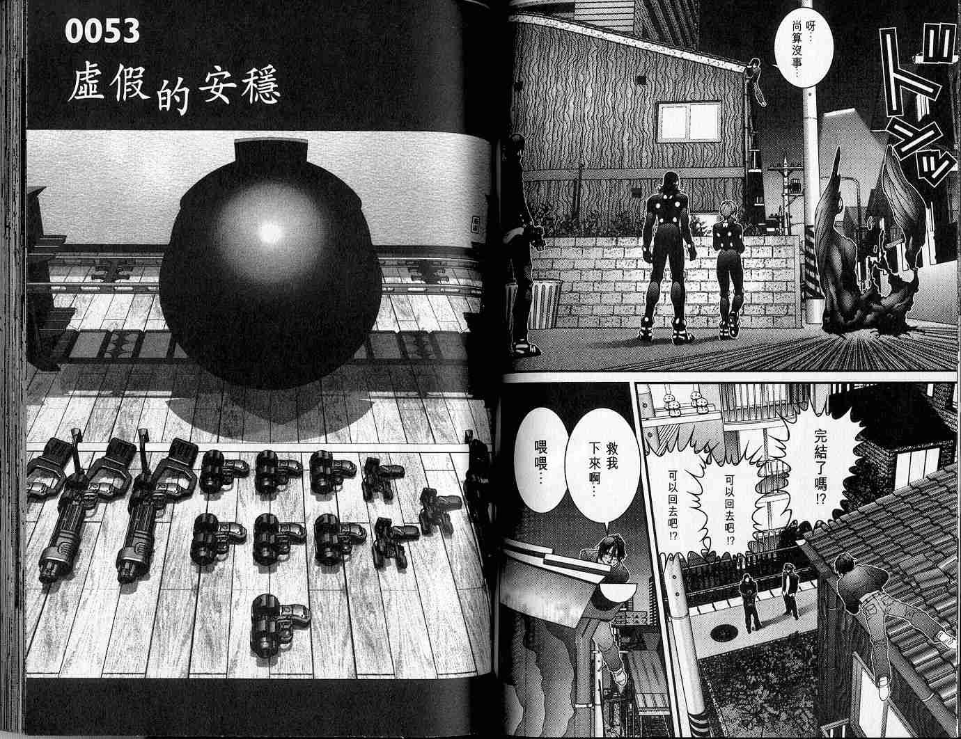第5卷