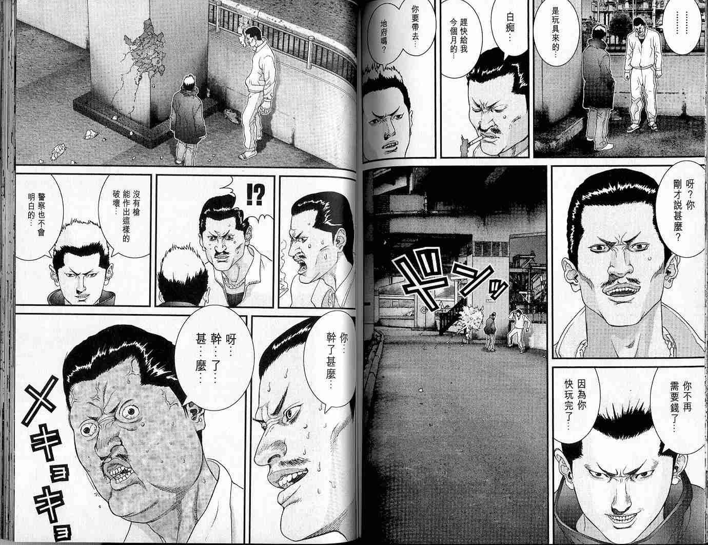 第5卷