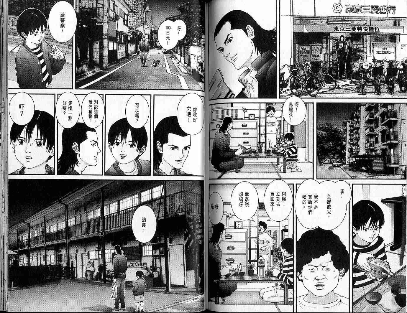 第5卷