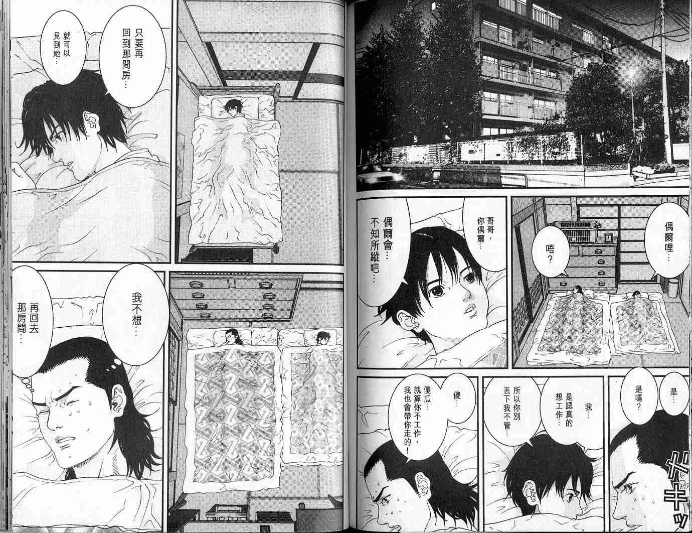 第5卷
