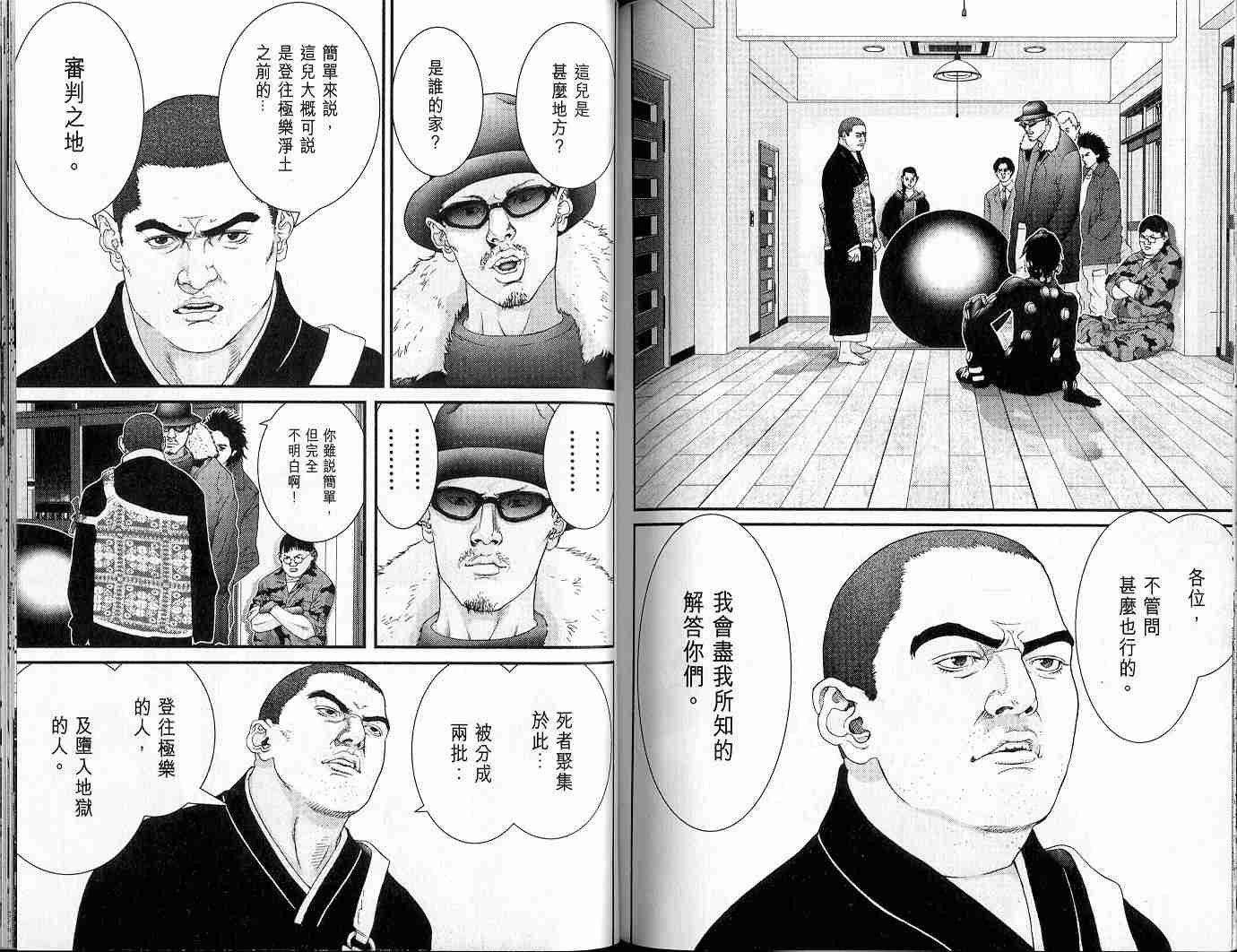第5卷