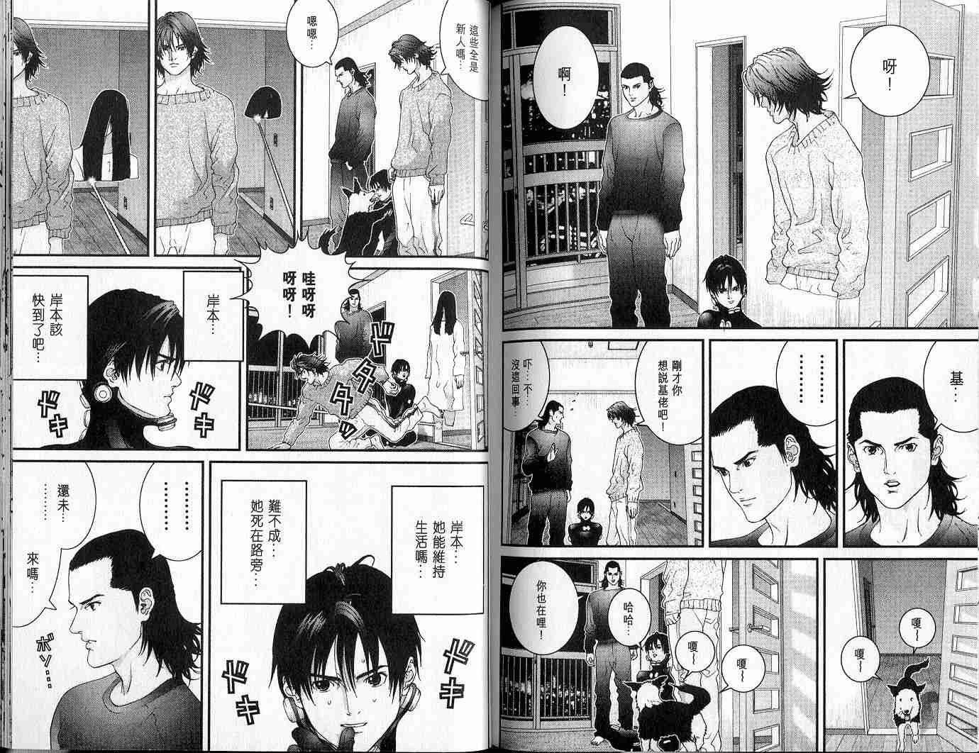 第5卷