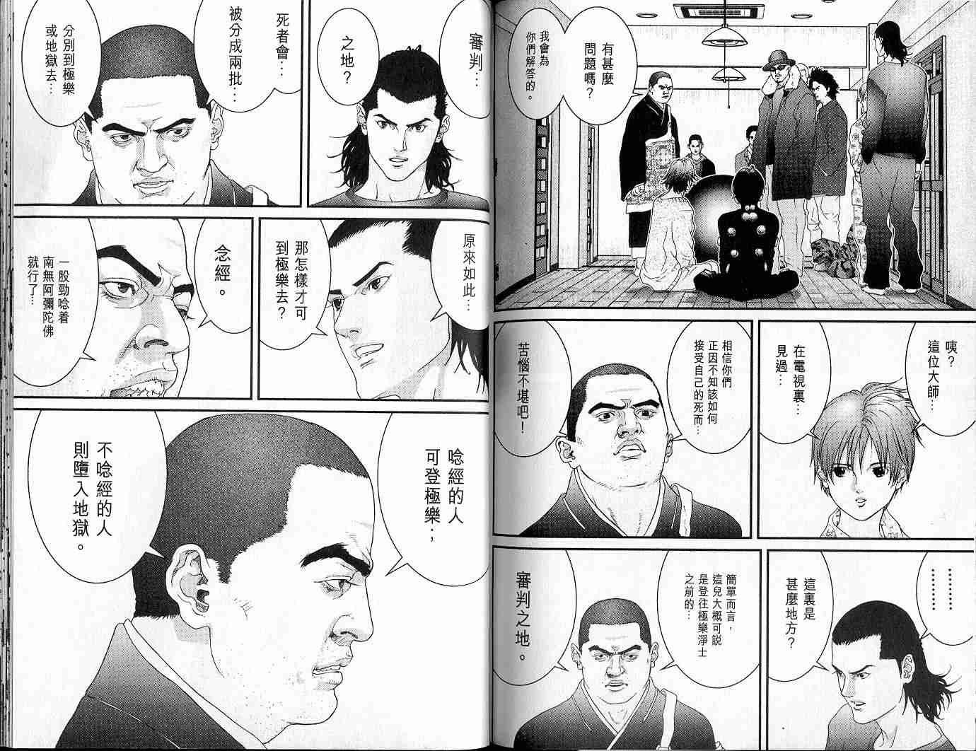 第5卷