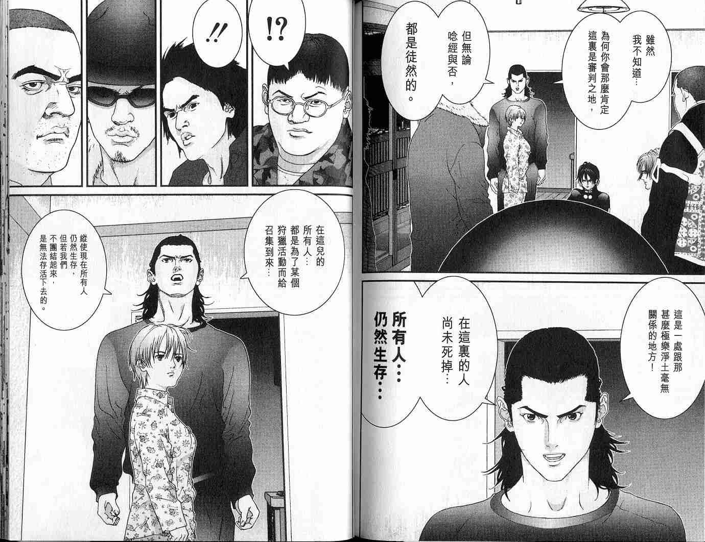 第5卷
