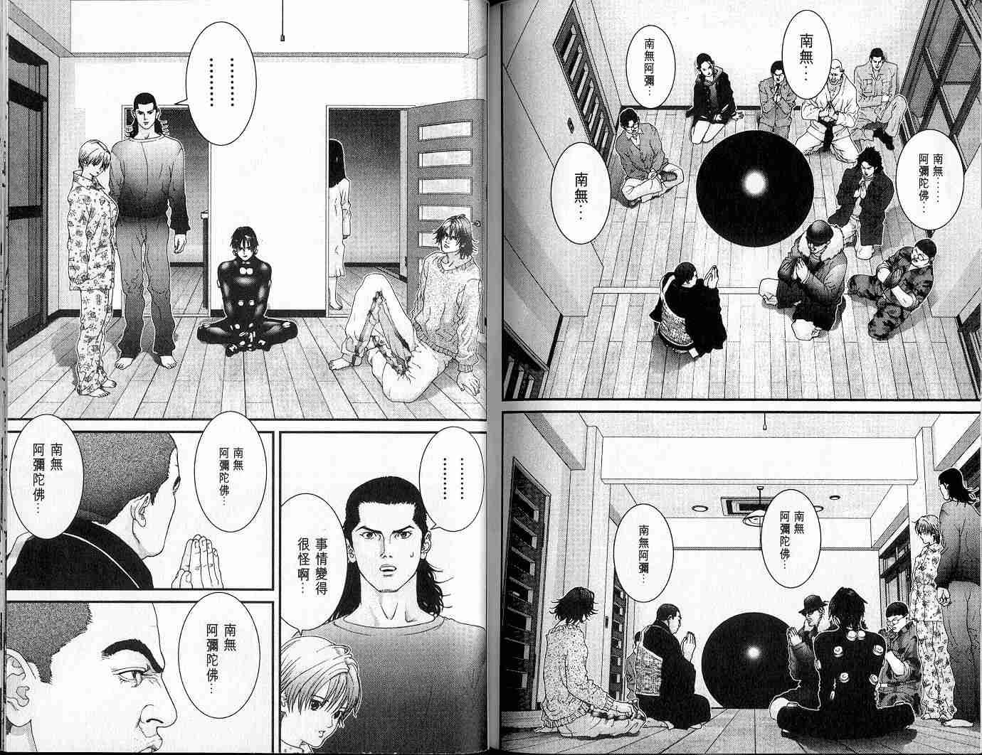 第5卷