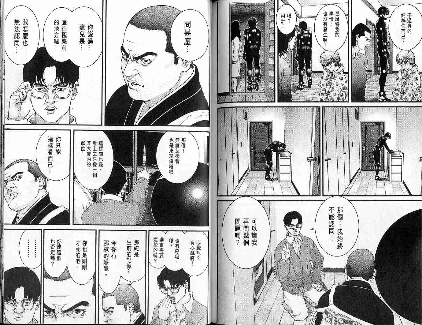 第5卷