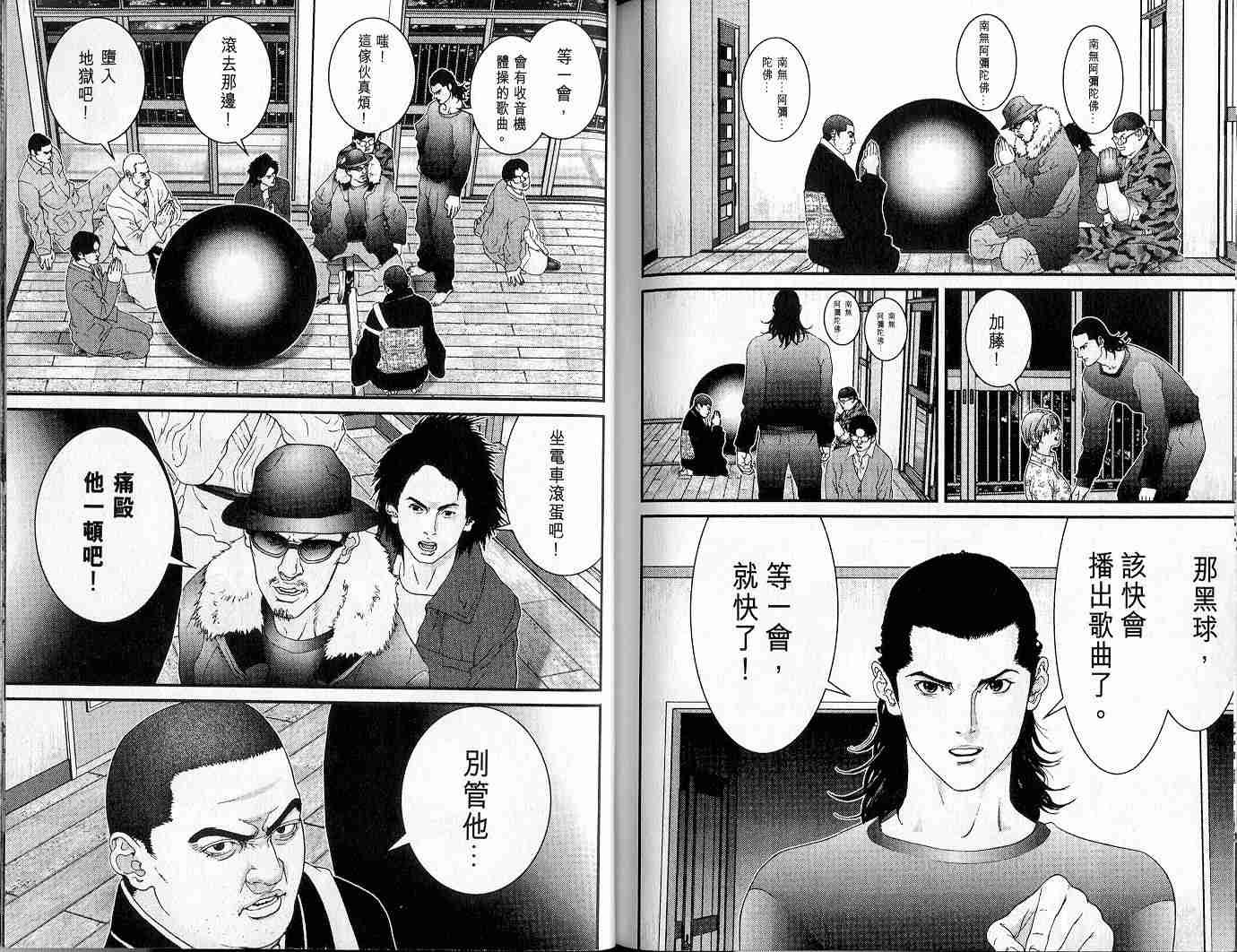 第5卷
