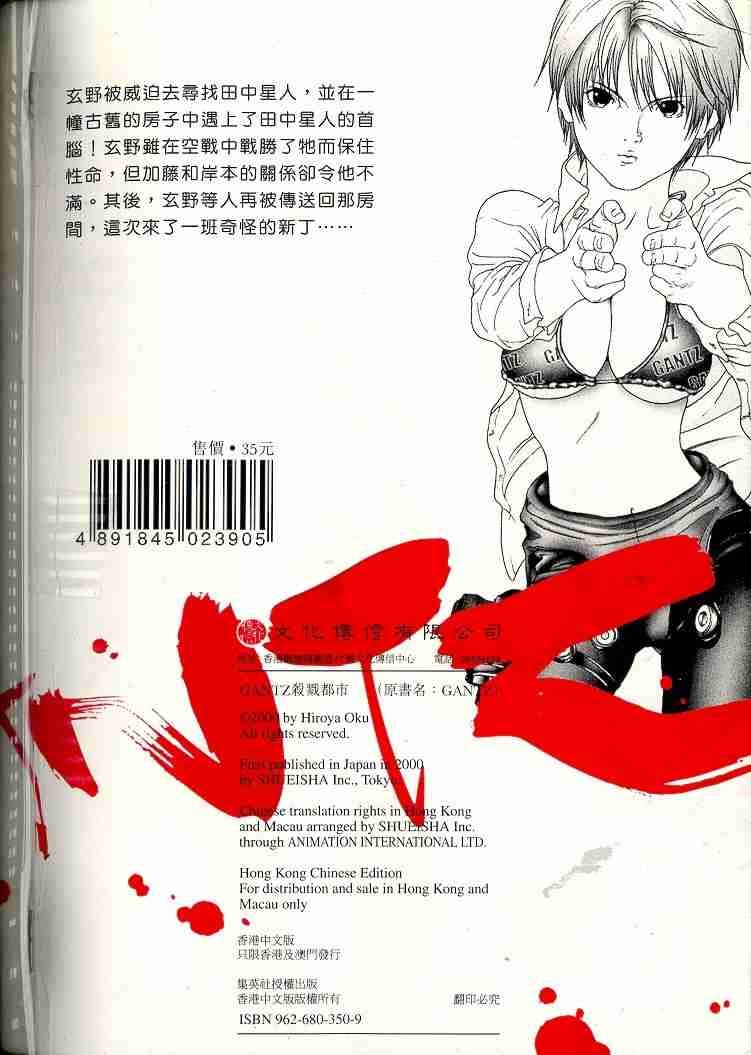 第5卷