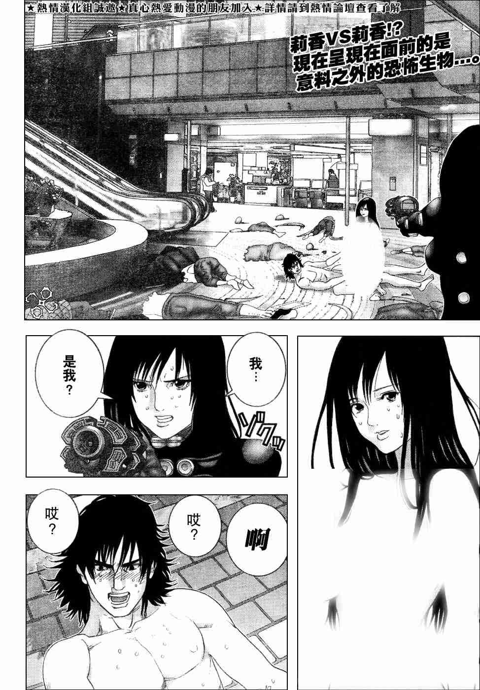 第199话