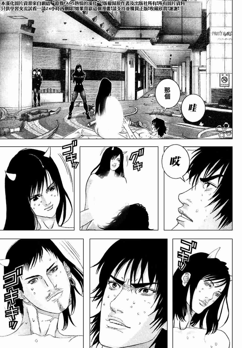 第199话