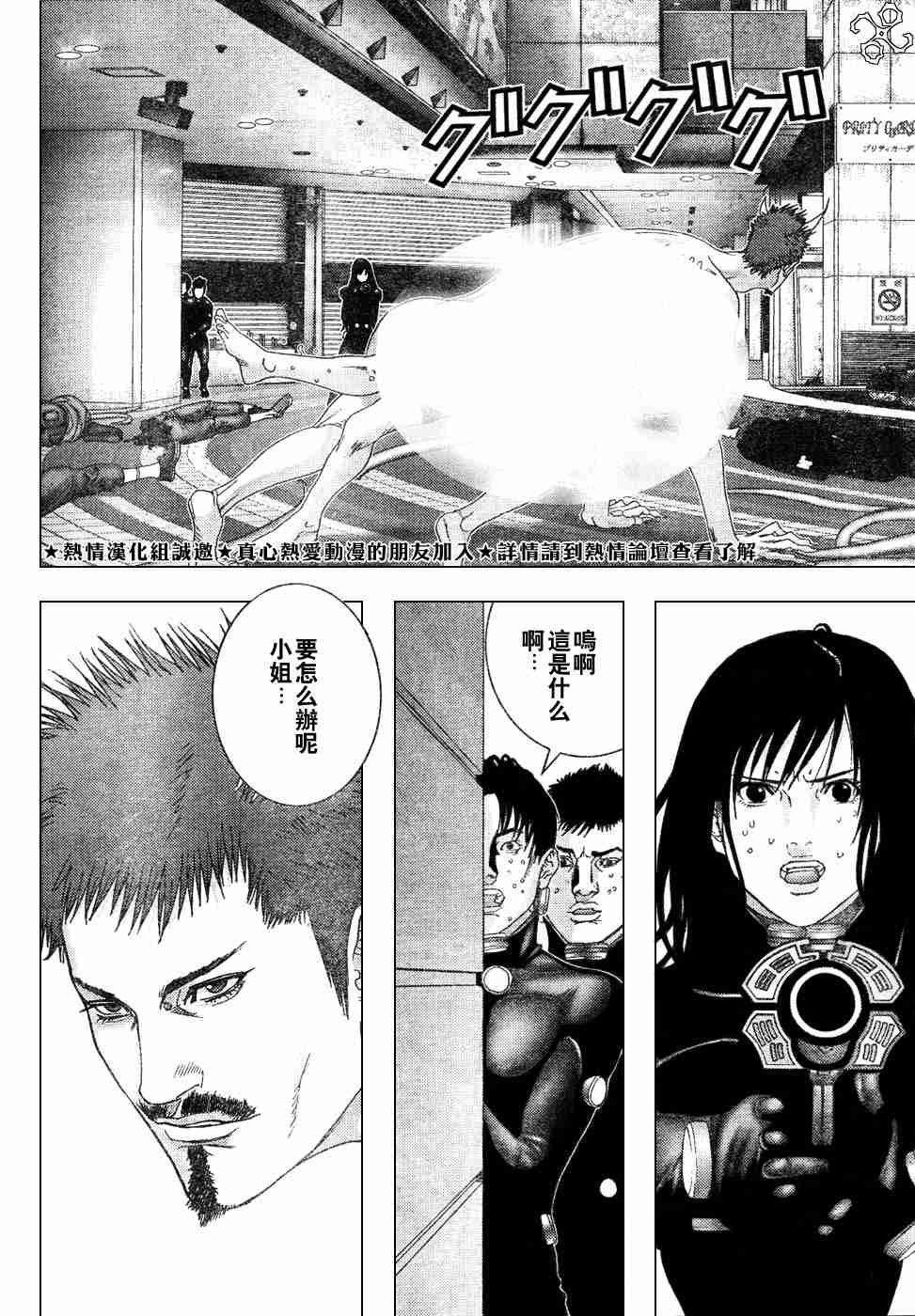 第199话