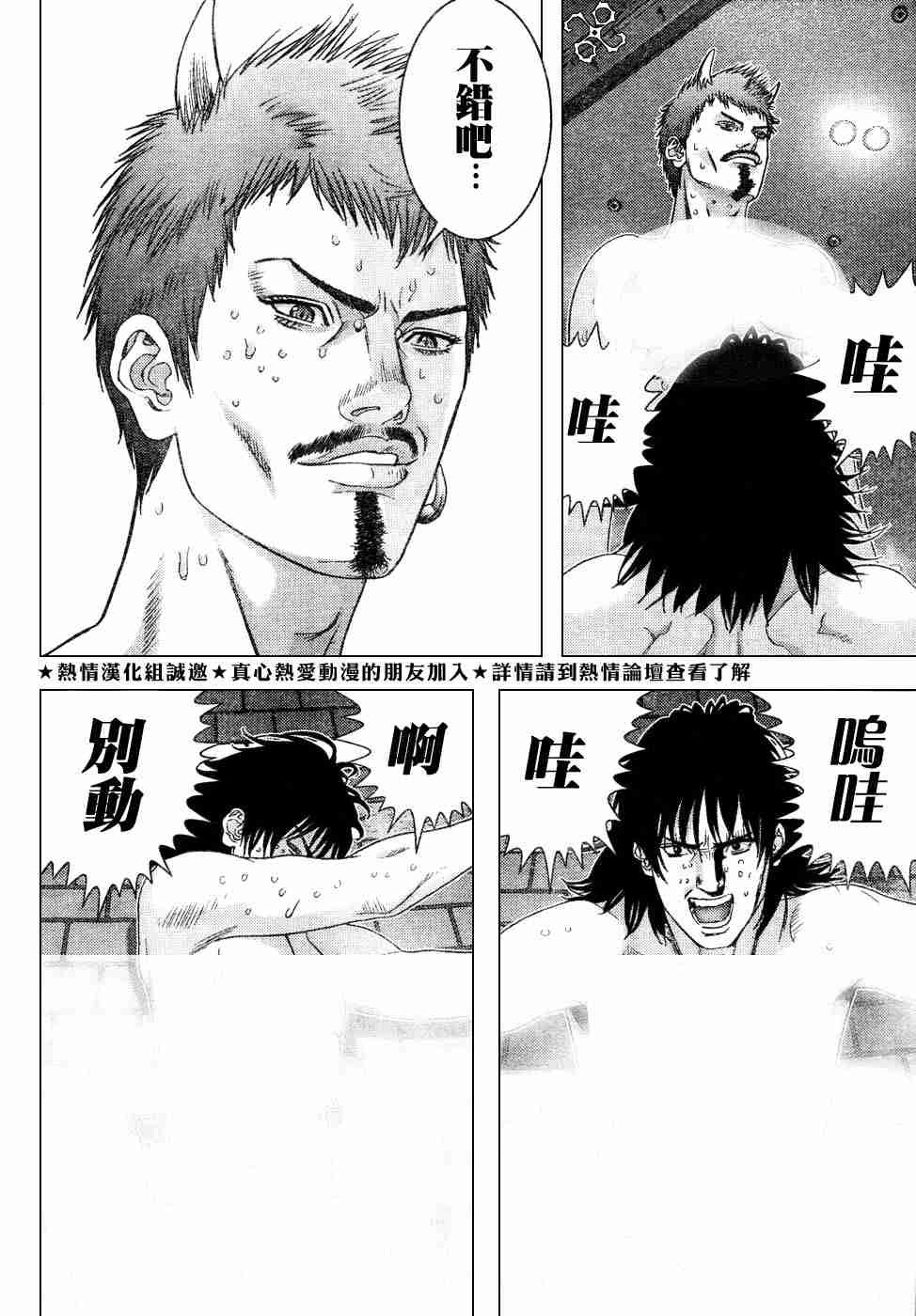 第199话