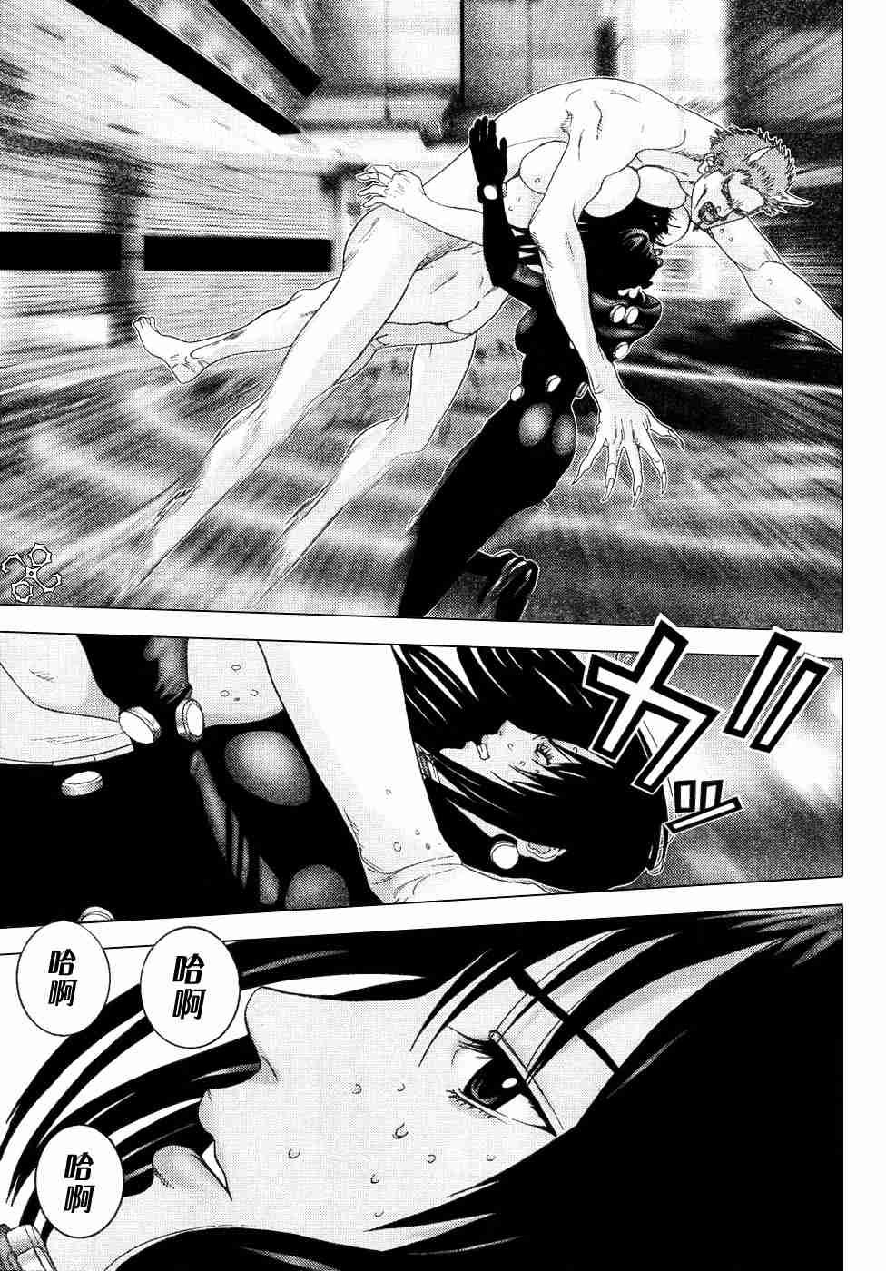 第199话