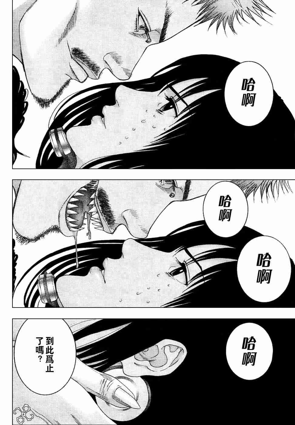 第199话