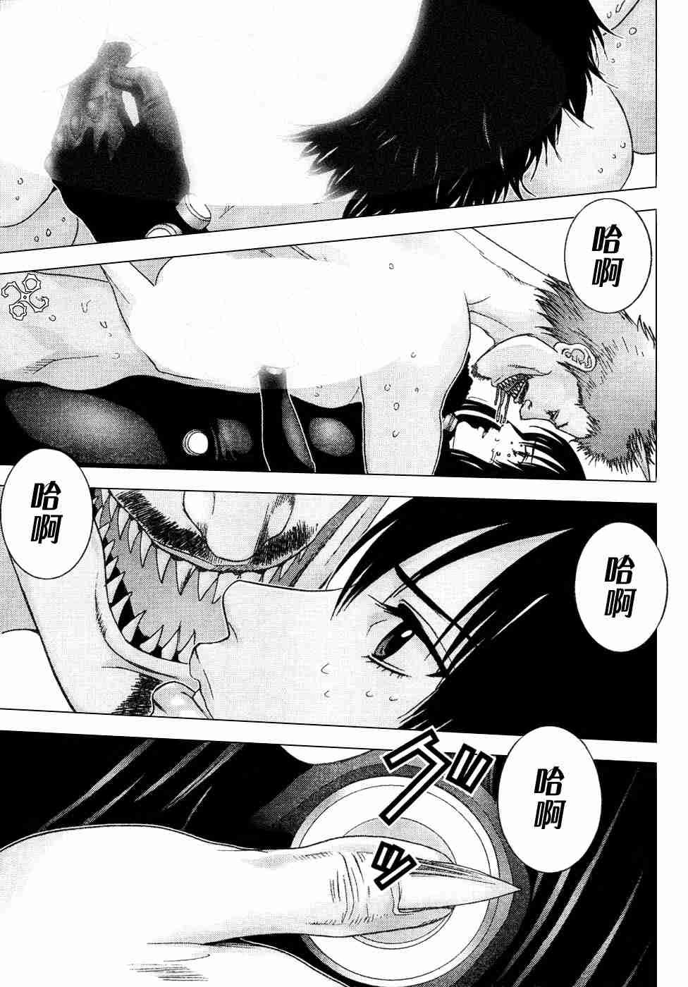 第199话