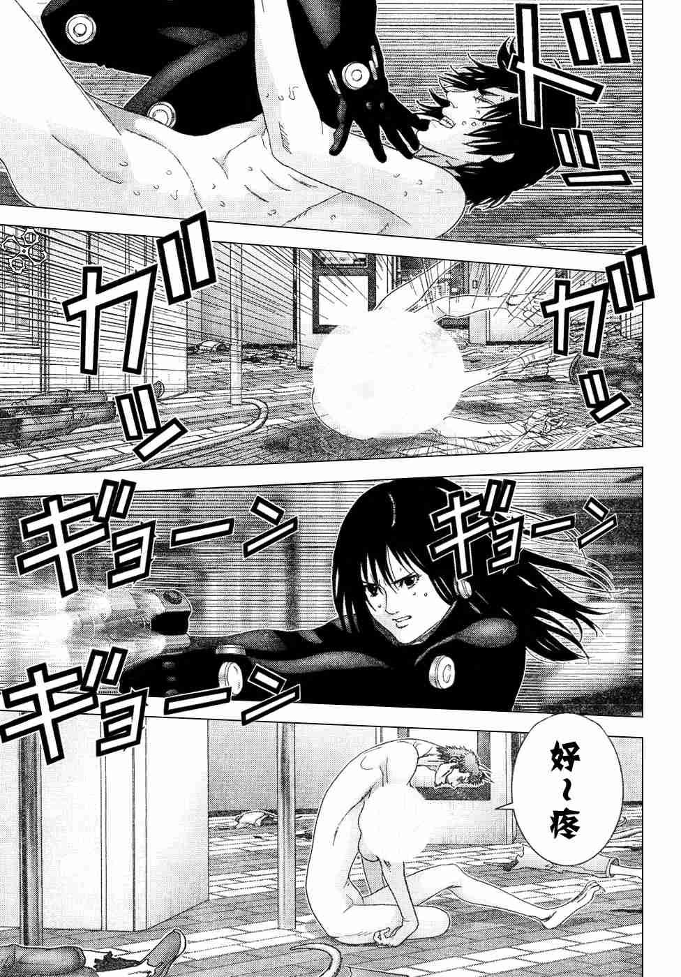 第199话