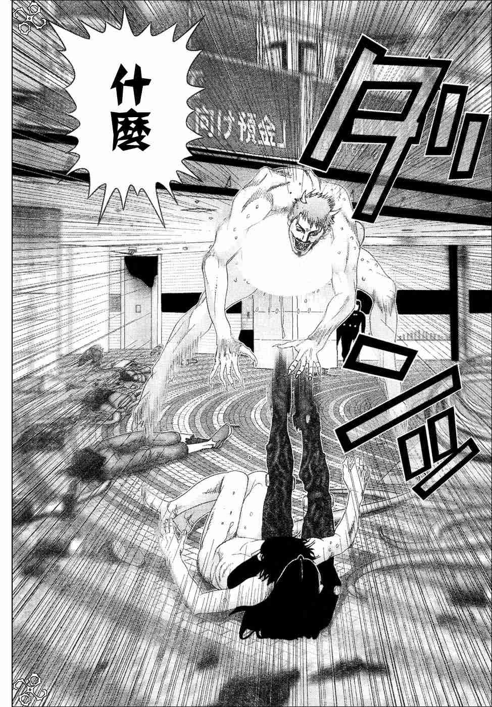 第199话