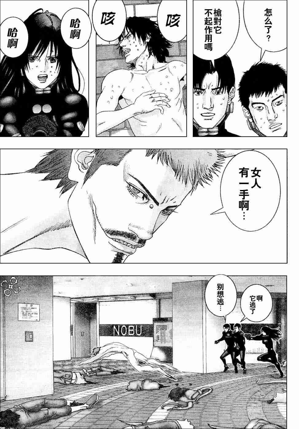 第199话
