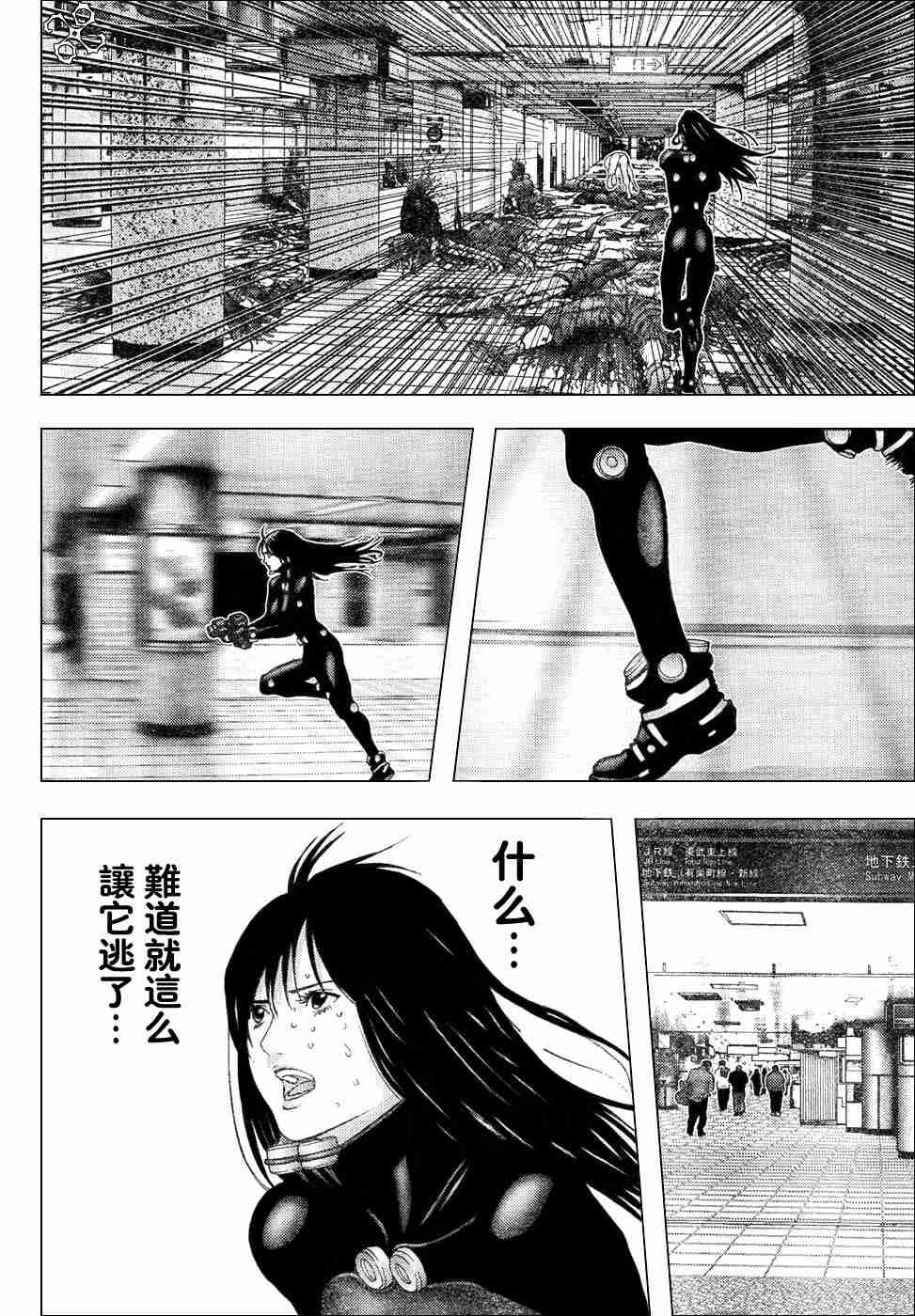 第199话