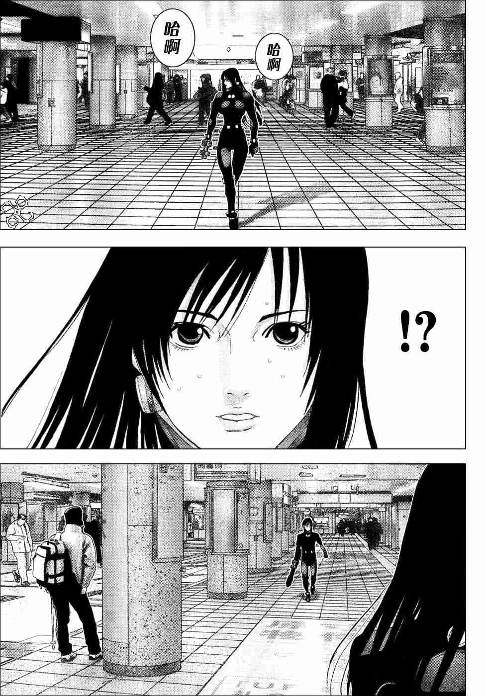 第199话