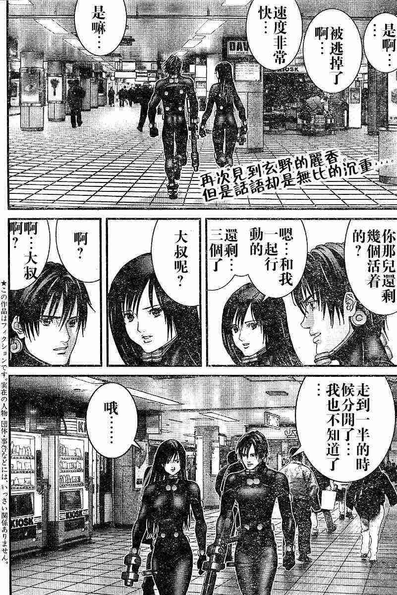 第200话