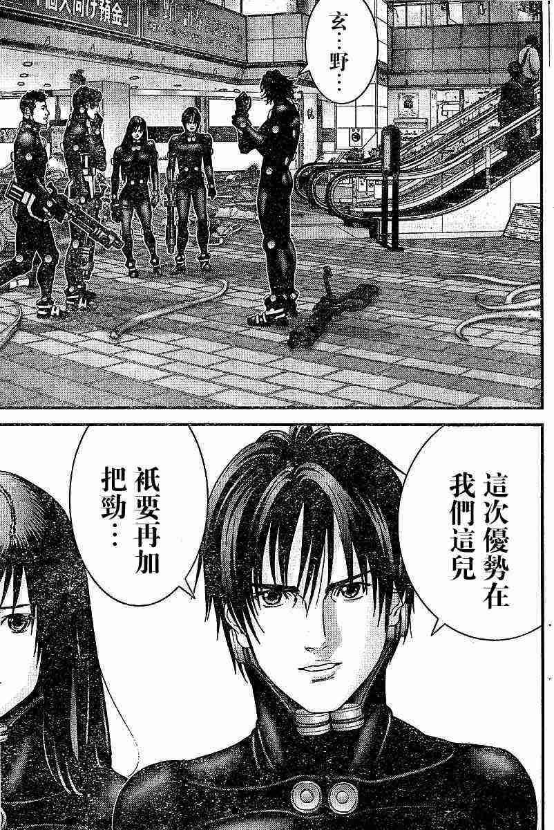 第200话
