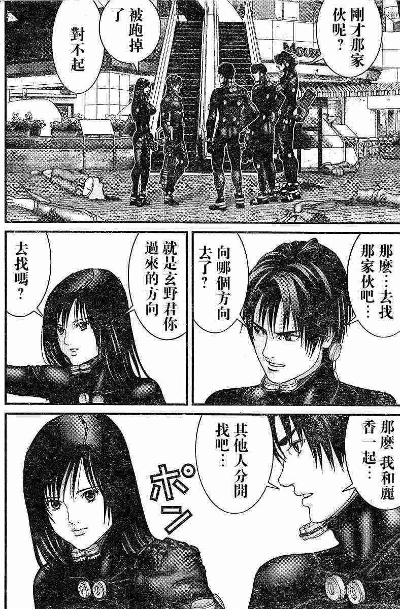 第200话