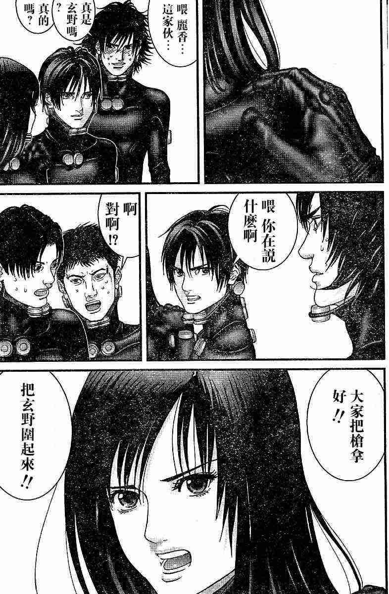 第200话