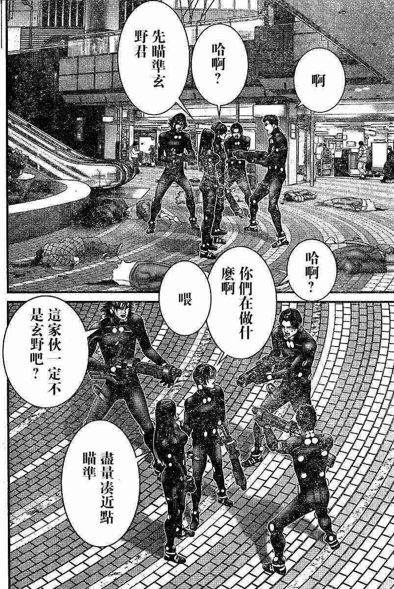 第200话