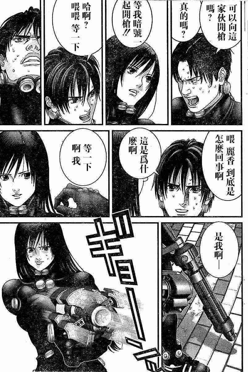 第200话