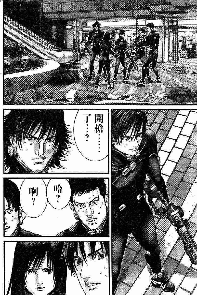 第200话
