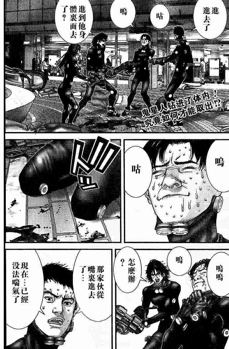 第201话