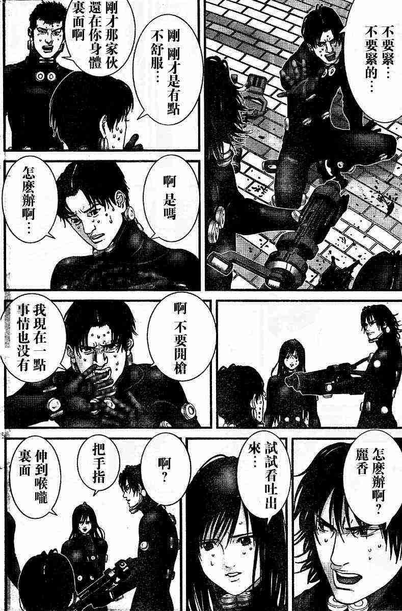 第201话